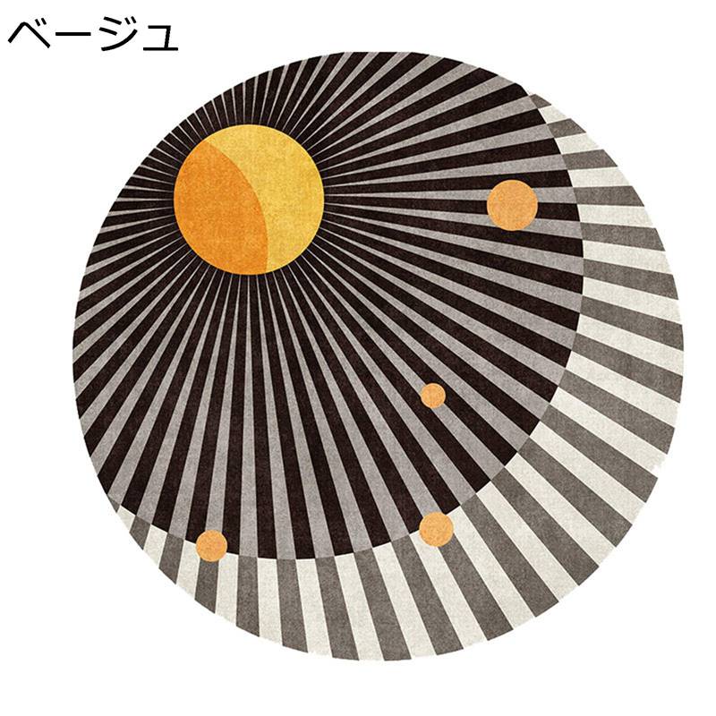 円形ラグ 宇宙柄 カーペット イリュージョンカーペット 丸型 ゲーミングチェアマット 3d錯視エリアラグ チェアマット 短い毛足 深淵トンネル錯覚 切り替え 滑り止め 抽象 個性的 防音 衝撃吸収 チェア リビング