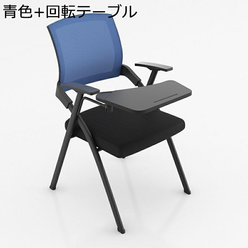 折り畳みチェア パイプ椅子 テーブル付き オフィス椅子 会議椅子 ミーティングチェア ハンドル付き メッシュ 通気性 背もたれ コンパクト 省スペース 収納かご付き 会議室用 簡易椅 イス 仕事用 講義