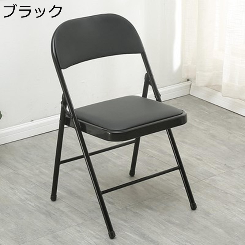 折りたたみ腰かけ 事務室 おぼえ書き台付き添い人 押し並べて型 導管イス 事務腰かけ 話し合い腰かけ リビング女性議長 ひじかけ 裏 パウダーコンパクト 省あき場所 納めるかご付き添い人 精神的な統合不必要 話し合い 形づくるお部屋 事務室 会社企業 イス・チェア-折りたたみチェア