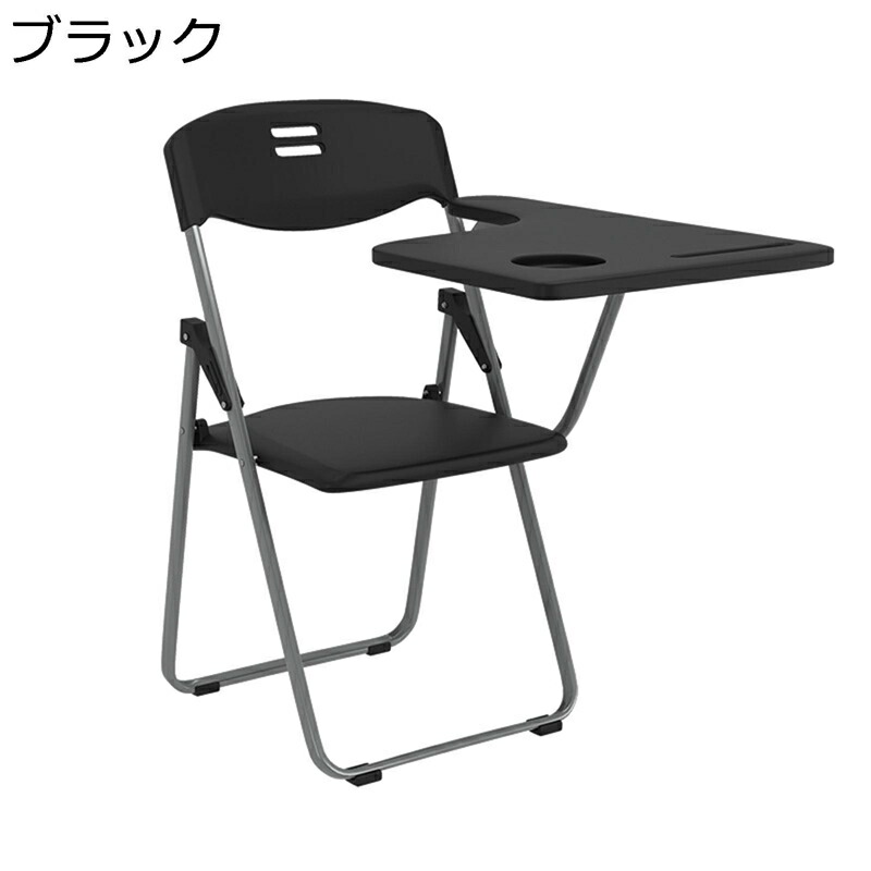 折りたたみチェア 背付き テーブル一体型 オフィスチェア パイプイス ミーティングチェア 収納かご付き 通気性 コンパクト収納 滑り止めゴム足 会議室用 講義 講習 勉強 レセプション コンパクトパイプ椅子