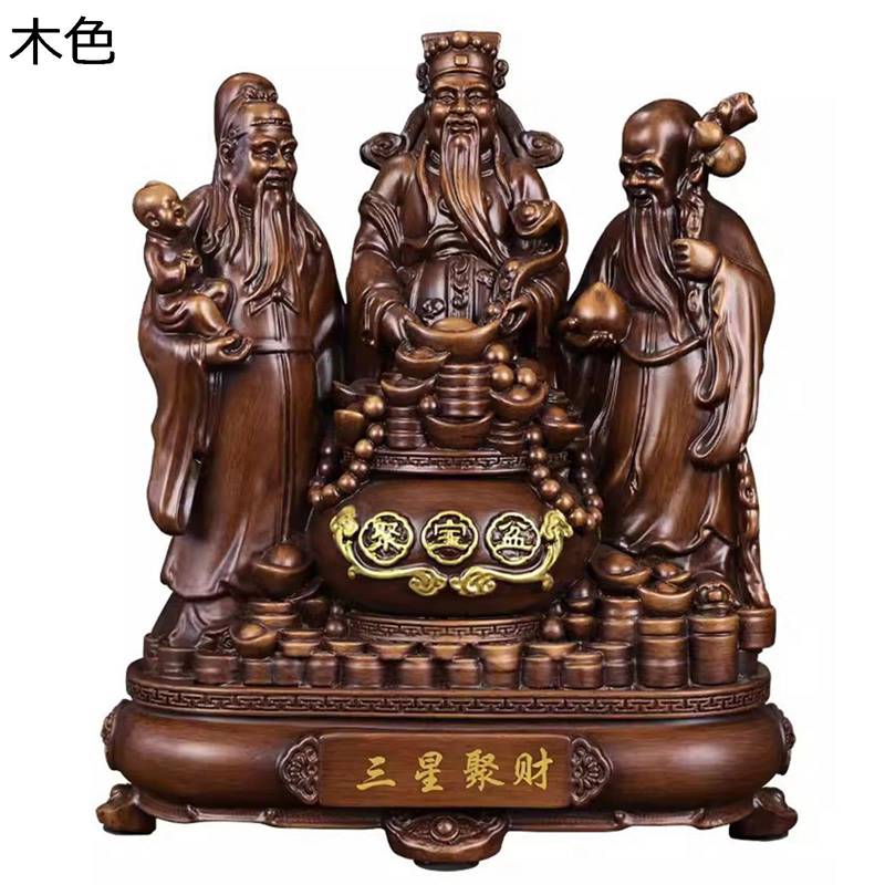 福祿寿 置物 風水グッズ 神像 仏像 福運 招福 昇運 財運 吉祥 文運 長寿 縁起物 樹脂 彫刻 福 祿 寿 開運グッズ 運気アップ 風水アイテム インテリア 商売繁盛 厄除け お守り 繁栄 家用 敬老の日 お年寄り 自宅