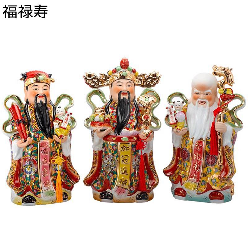 福祿寿 置物 風水グッズ 神像 仏像 セラミック 福運 招福 昇運 財運 吉祥 文運 長寿 縁起物 福 祿 寿 開運グッズ 運気アップ 風水アイテム インテリア 商売繁盛 厄除け お守り 繁栄 家用 敬老の日 お年寄り 自宅
