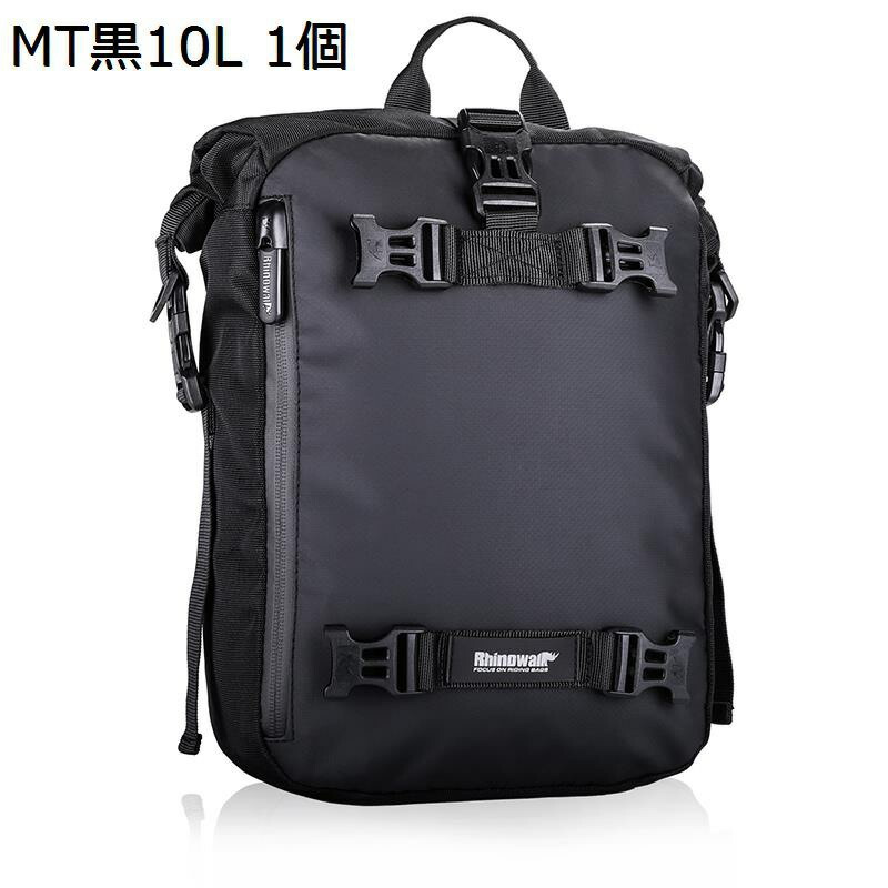 ツーリングバッグ バイク用 サイドバッグ シートバッグ キャンプツーリング ショルダーストラップ付き 取り付け簡単 大容量 防水 防塵 携帯便利 アウトドア/キャンプ バイク用|ニコニコ生活