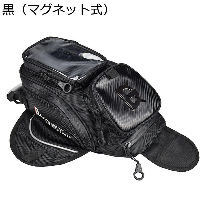 タンクバッグ バイクバッグ 通勤用 強力マグネット式 大容量 防水 取り外し可能 ショルダーバッグ 脱落防止ベルト付き 強力マグネット バッグ スマホ対応 多機能 便利性