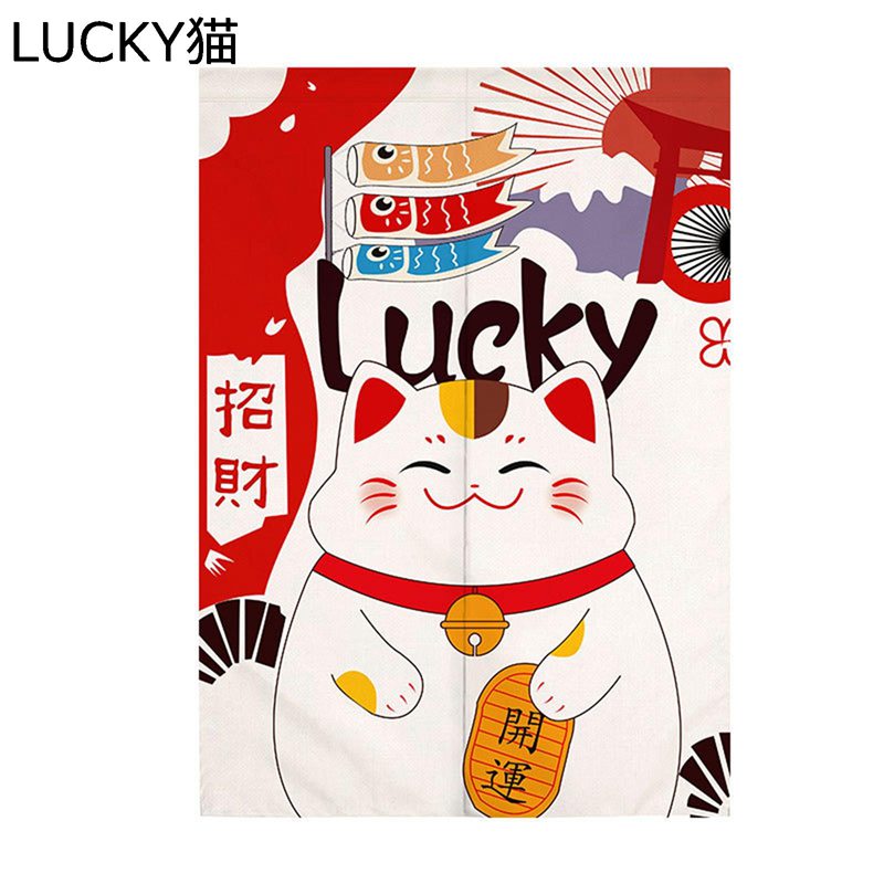 招き猫のれん 暖簾 のれん 鯉のぼり 風水 縁起物 開運 猫柄 和風 モダン 遮光のれん 間仕切りカーテン 両開き 軽量 気分転換 和室 洋室兼用 台所 洗面所 玄関用
