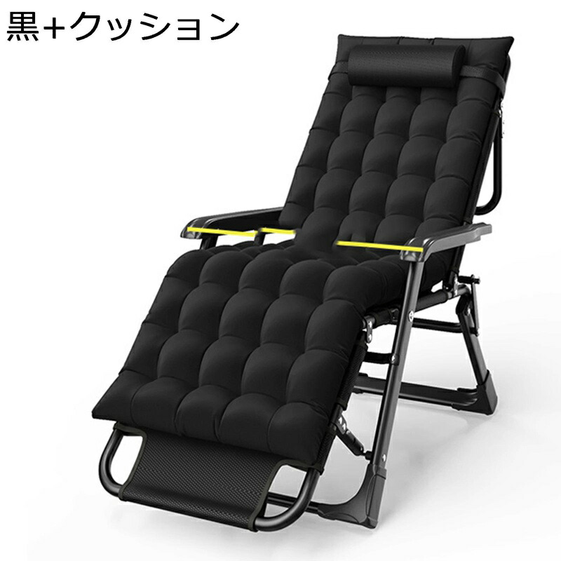 リクライニングチェア 一人用 折りたたみ インフィニティチェア ゼログラビティーチェア リラックスチェア ラウンジチェア 整い椅子 角度調節 背付 仮眠 昼休み 昼寝 残業 オフィス コンパクト