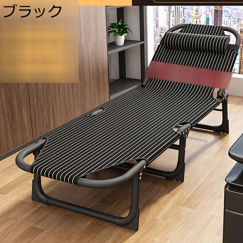 リクライニングチェア 折り畳みチェア 一人用 一人掛け 折りたたみベッド リラック折り畳みスチェアベッド リクライニングベッド オットマン一体型 角度調整可 背付き 枕つき レジャーベッド
