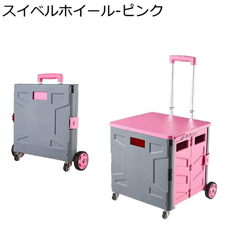 キャリーカート ショッピングカート 収納ボックス ホイール付き 買い物カート 座れる 折り畳み 静音 収納ケースおもちゃ 蓋付き 収納ケース 台車 おしゃれ 防塵 防カビ 防湿 無臭 厚み キャンプ 家/車/旅行のために