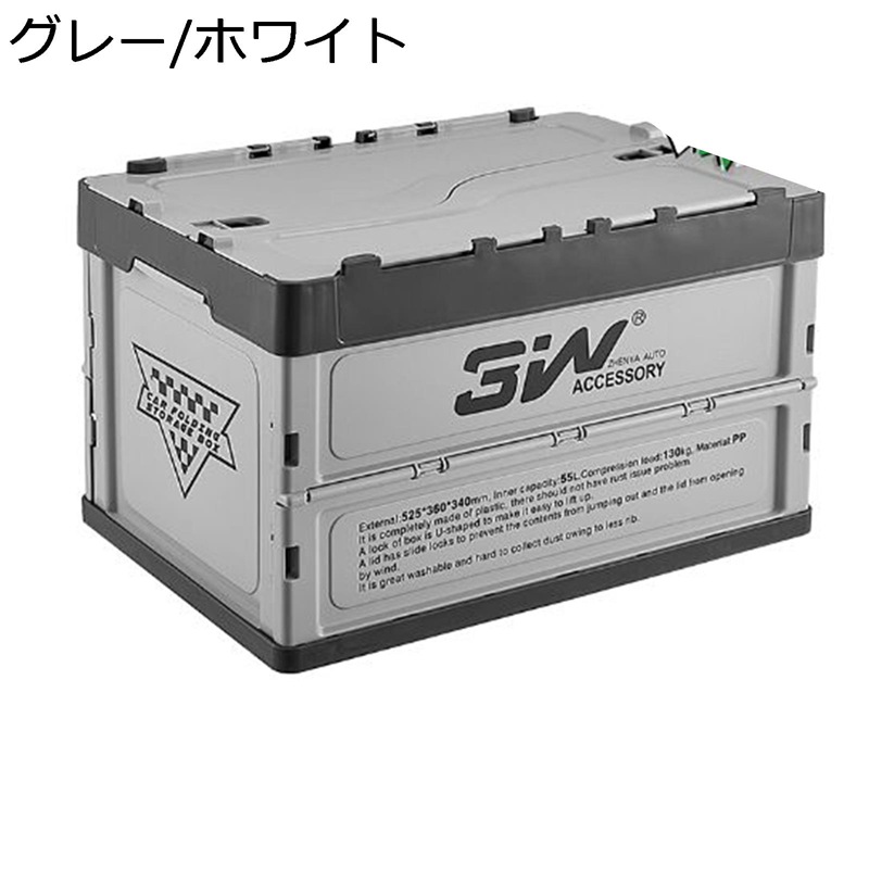 収納ボックス 折り畳み 車用収納ボックス コンテナ ボックス 蓋付き 工具不要 押し入れ収納 ふた付き大容量 滑り止め 大容量 組み立て簡単 多機能 厚み 強い耐荷重 キャンプ 家/車/旅行のために カーボックス|ニコニコ生活