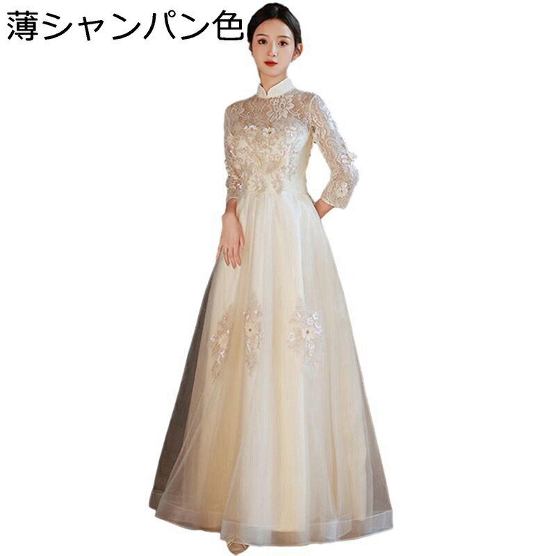 御芽出度お召しもの 寄りあいお召しもの 衣装 レディース 立ち襟 気が大きい大きさ お花刺しゅう 長袖 透け感 アンクル丈 エスニック 姫系 愛くるしげ シアー フォーマル 春 夏 告げ知らせる会 かき鳴らす会 交歓会 20代 30代 40代