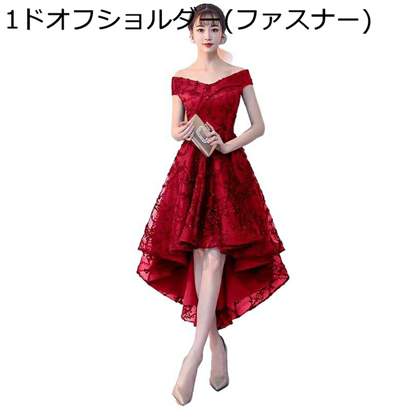 レディース カクテルドレス パーティードレス ピンク ネイビー ワインレッド オフショルダー 5分袖 刺繍 背中 シアー 透け感 vネック ワンピース 結婚式 宴会 二次会 ママ 20代 30代 40代 6,715円