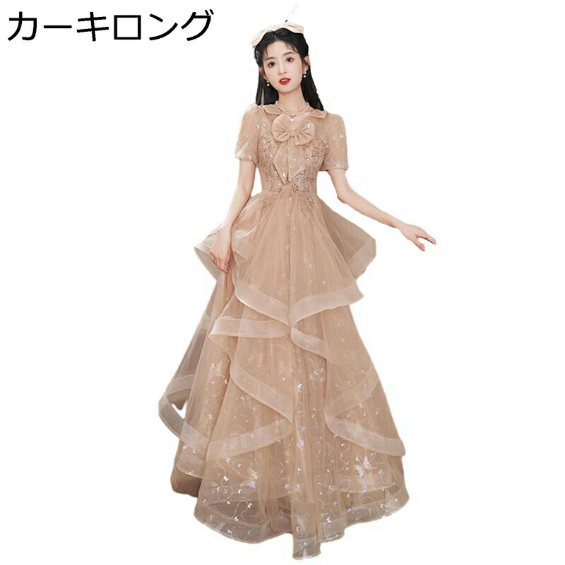 パーティードレス イブニングドレス 結婚式 レディース リボン ワンピース 姫様 キラキラ スパンコール 半袖 かわいい vネック ハイネック エレガント 宴会 披露宴 卒業式 成人式 フリルドレス