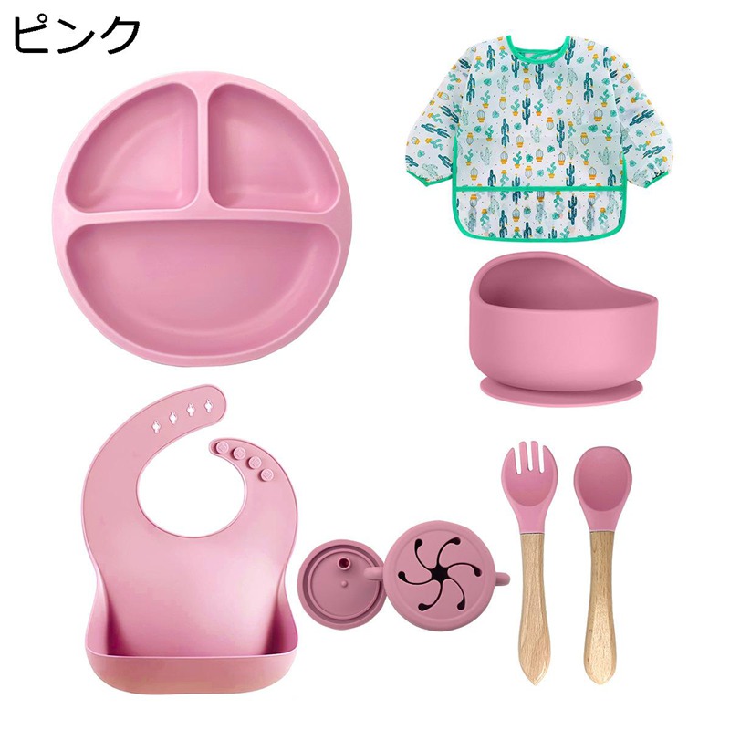 赤ちゃん食事用セット ベビー食器 ひっくり返らない 吸盤 お食事エプロン ベビー 長袖 食事スタイ 袖付き 防水 女の子 男の子 0歳 1歳 2歳 3歳 4歳 保育園 入園準備 出産祝い 離乳食 お皿 清潔やすい