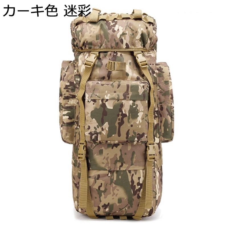 山登り用背嚢 100L ミリタリー御徒面子 65L ミリタリー タクティカルザック うしろ側容器に並べる 大静電容量 ユニ一発やる デイパック 山歩き御徒面子 軍事 駆け引き 撥水製作 納める性 耐久性に優れ