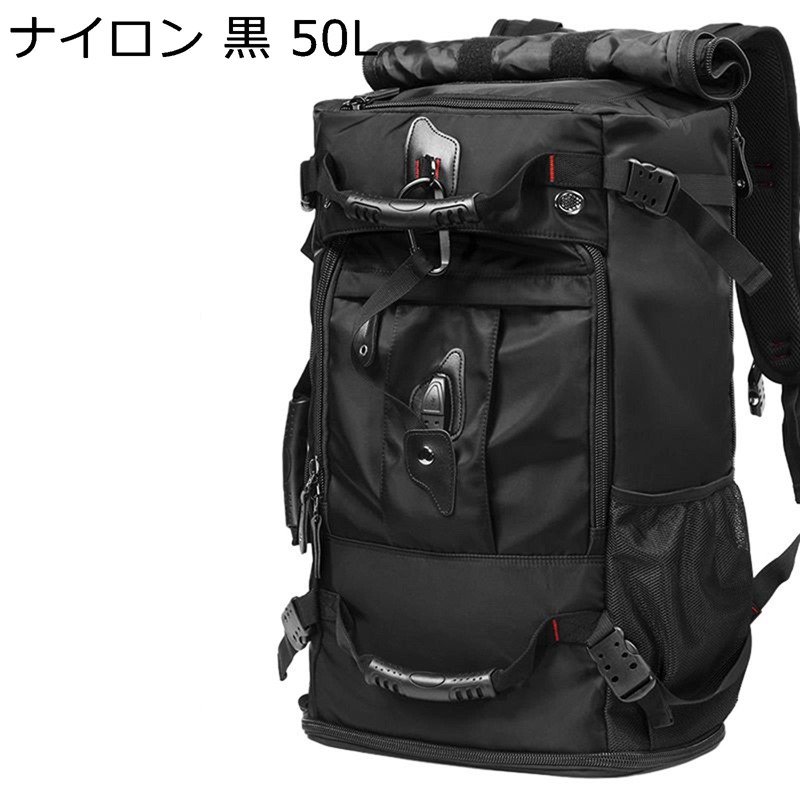 登山用リュックサック 大型 手提げ付き トレッキングバッグ タクティカル ミリタリーパック バックパック 大容量 ユニセックス トレッキングバッグ デイパック 戦術 軍事ファン