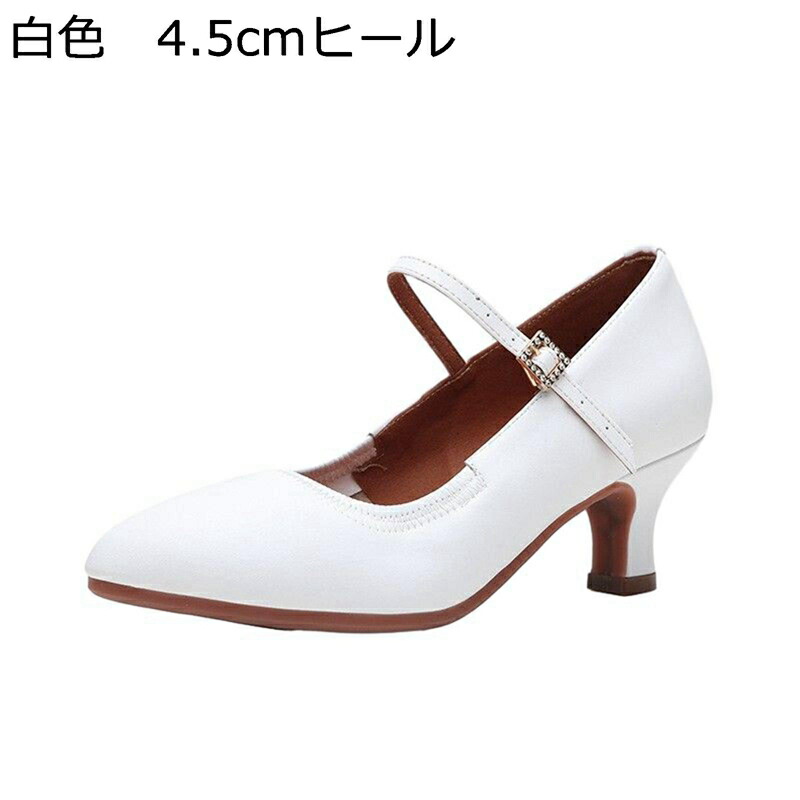 ダンスシューズ パンプス レディース 社交ダンス PU革 ラバーソール モダン 軽量 練習用 ラテン 社交ダンスシューズ 初心者 サルサ タンゴ ジャズ ステージ 舞台