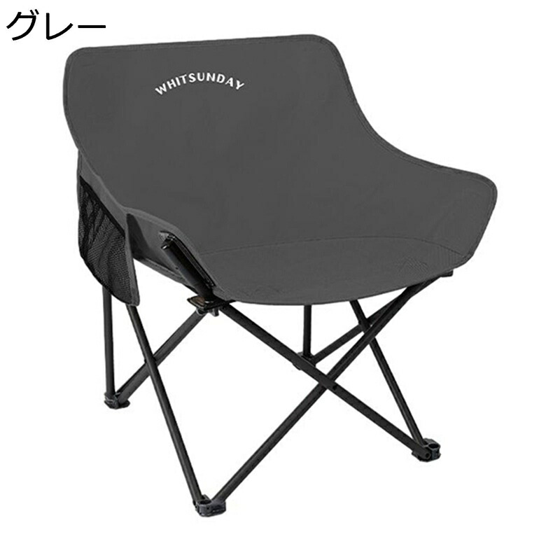 アウトドアチェア キャンプイス コンパクト 収縮タイプ ムーンチェア レジャー椅子 ローチェア ラウンジチェア 折り畳み可 組み立て簡単 背もたれ 耐荷重120kg 収納袋つき ピクニック 遠足 BBQ