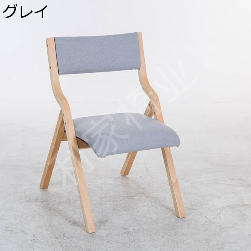 折りたたみチェア 木製 食卓椅子 デザインチェア フォールディングチェア 無垢材 シングル オフィスチェア ミーティングチェア ひじかけ 背付き 一体型 軽量 コンパクト収納 来客用 簡易椅 イス