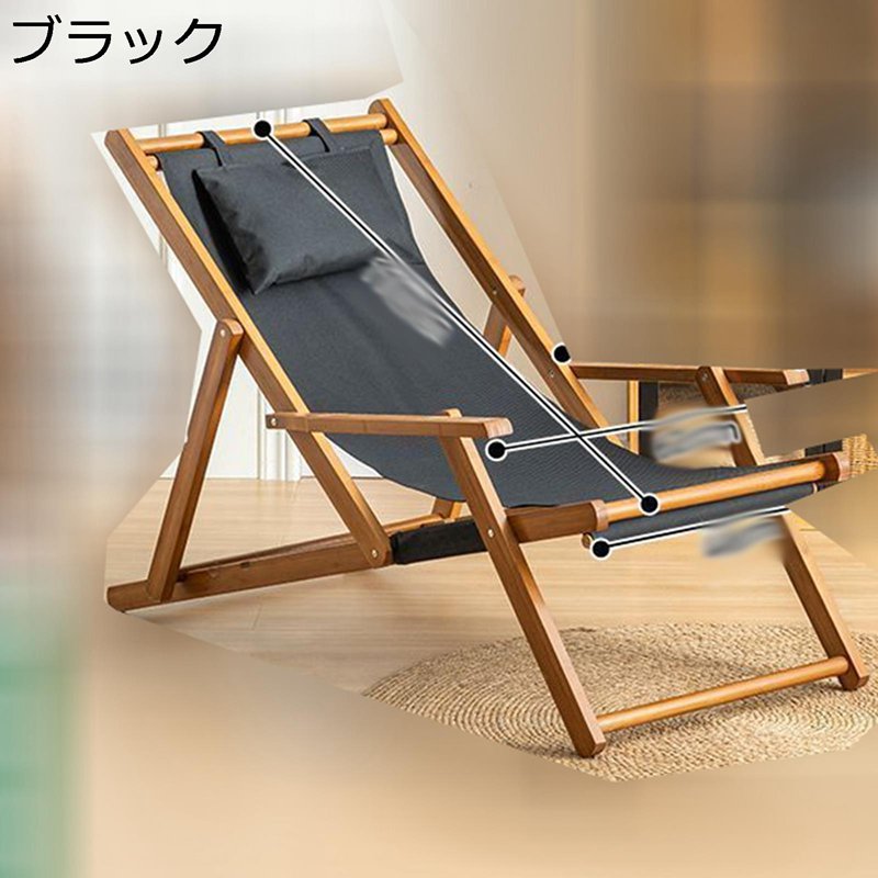 リクライニングチェア 家庭用 木製品 折りたたみ 無重力チェア リラックスチェア サウナチェア 一人用 オットマン一体型 3段階調整 背もたれ レジャーベッド バルコニー 日光浴 屋外用 パティオ 昼休み