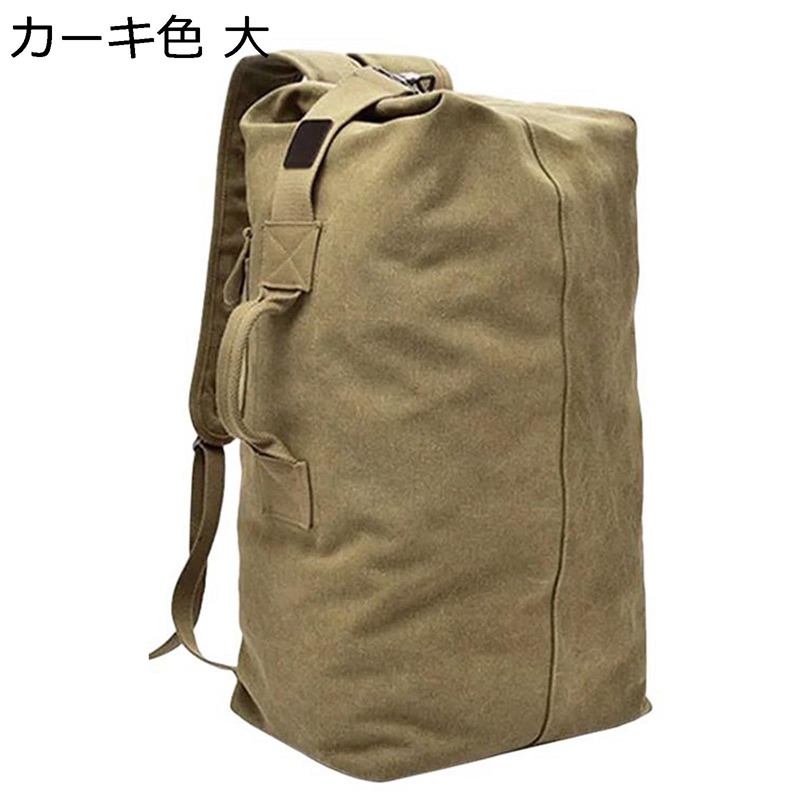 登山用バッグ タクティカルバッグ 登山用リュックサック バックパック 大容量 リュック 戦術 軍事 ハンティング デイパック ハイキングバッグ 男女通用 多機能 軽い 耐震 高密度 人間工学