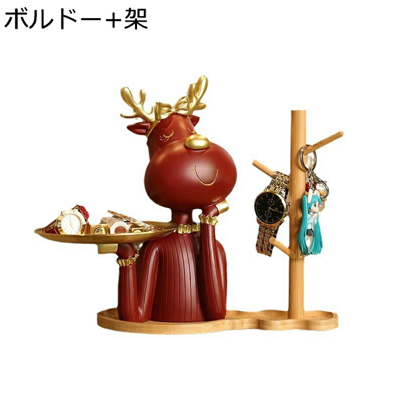 鹿の置物 皿を持っ鹿 玄関収納 卓上収納 キー収納 鍵置き 収納ケース 小物入れ 多機能収納 クリエイティブキー収納トレイ 動物像 彫刻装飾 小物収納 インテリア小物 飾り 父の日 新築祝い 誕生日 オフィス