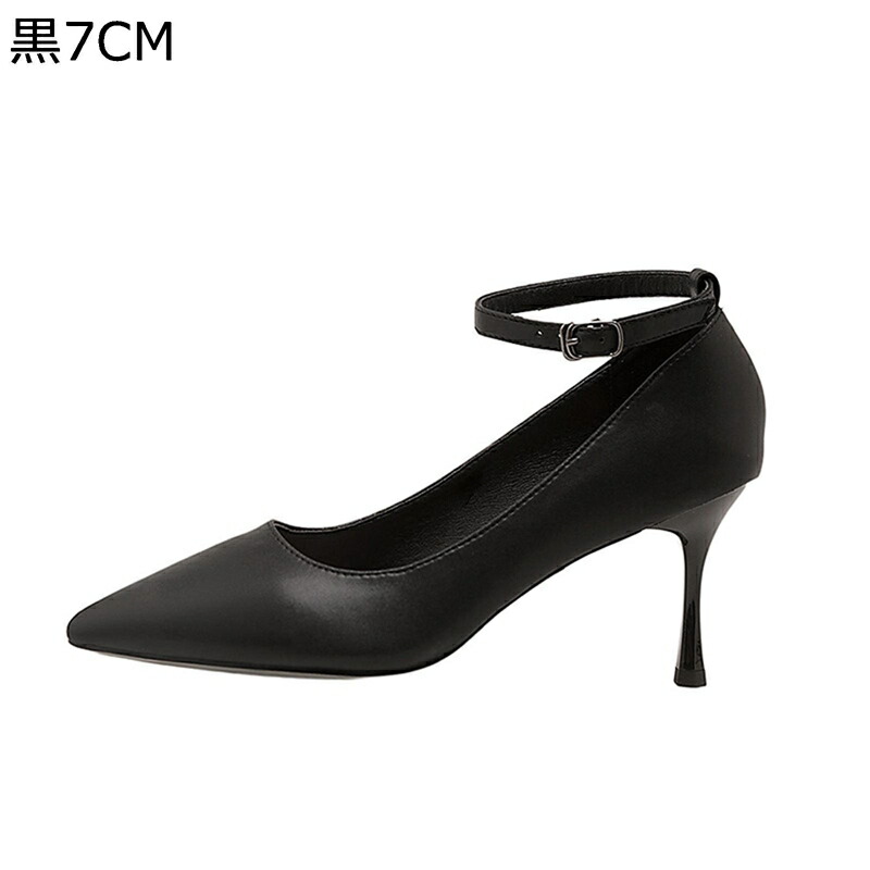 レディース ビジネスシューズ パンプス 黒 アンクルストラップ 20.5-26.5cm フォーマル 小さいサイズ 大きいサイズ 歩きやすい 痛くない ポインテッドトゥ ハイヒール ローヒール オフィス OL 会社用 通勤｜ニコニコ生活