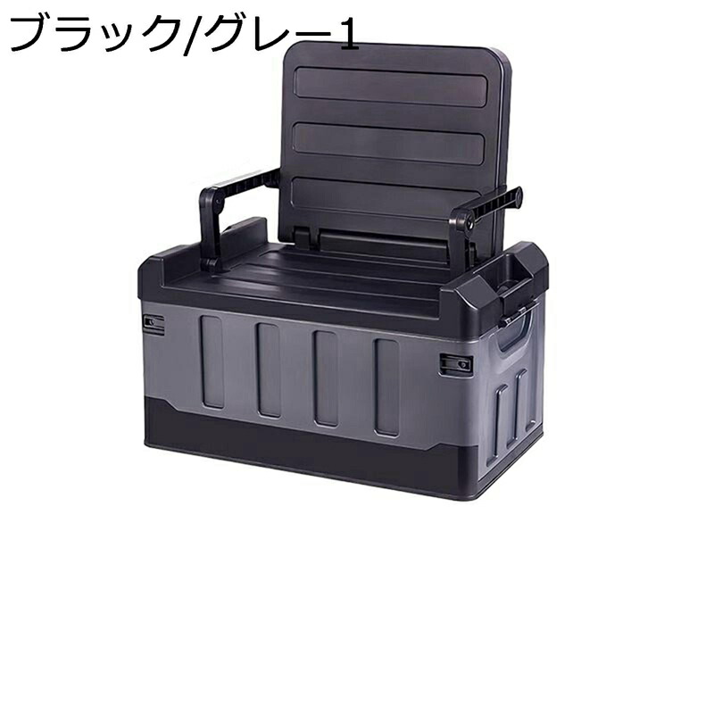 収納ボックス 折り畳み コンテナチェア 椅子にもなるボックス 60L大容量 耐荷重大型 座れる 車載収納 ふた付き アウトドア 収納ケース 組み立て簡単 防塵 防湿 無臭 使用便利 キャンプ 家/車/旅行のために