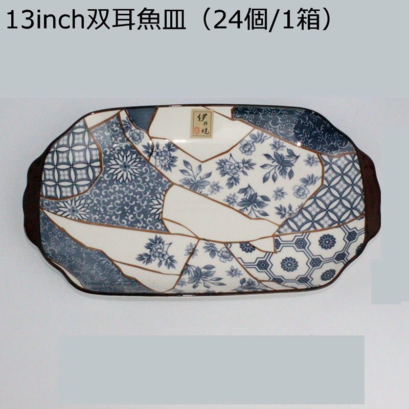 和食器 2点 2個 和風和柄 裏柄 碗セット お皿セット 長皿 ヴィンテージ レトロ 日式 小鉢 中鉢 大鉢 ラーメンボウル 魚プレート 大盛り スープボウル 味噌汁碗 お碗 陶器 電子レンジ・食洗機対応