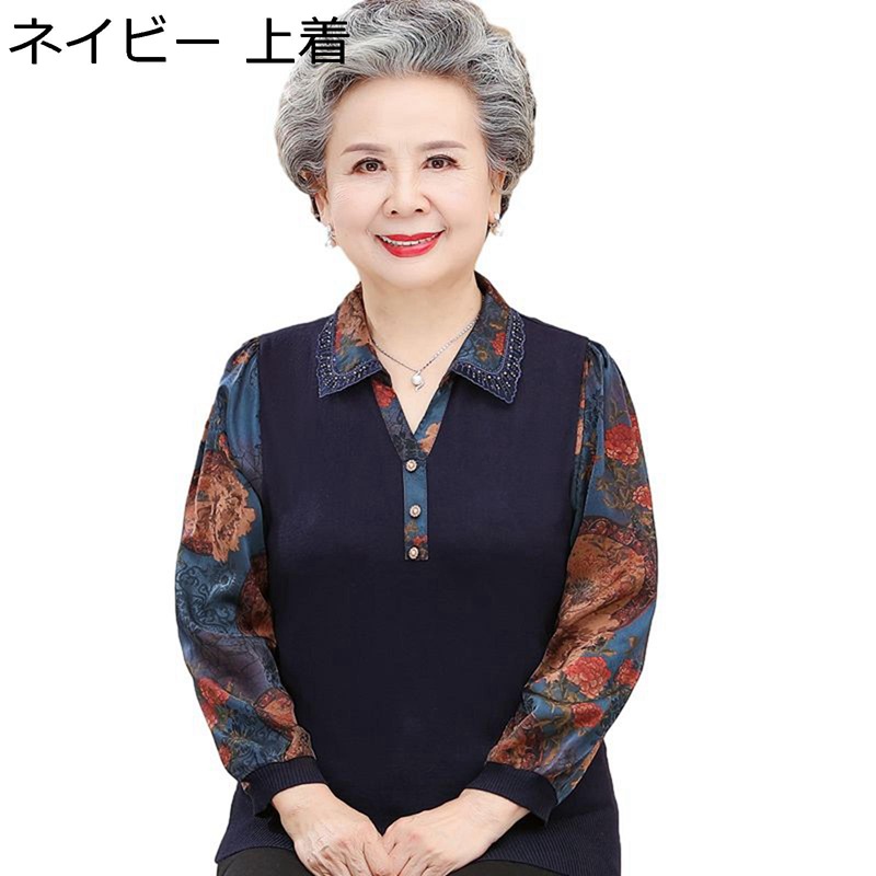 心地よいプルオーバー 十独居室 老いらく者 年がしらレディース 長袖 歳月着 花柄 スポーツシャツ プルオーバー 折り襟 ティーシャツ 途轍も無い大きさ 厚地の外套 歳月服 着痩せ ゆったり 御上さん服 母へ 御上さん