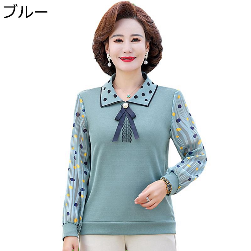 レディースシャツ Tシャツ 折り襟 リボン 長袖 カットソー ニット 水玉柄 セーター インナー 母へ 高齢者 ママシャツ 体型カバー 快適 軽い 通気性 おしゃれ キレイめ 年寄り 軽い ブルー パープル XL-5XL