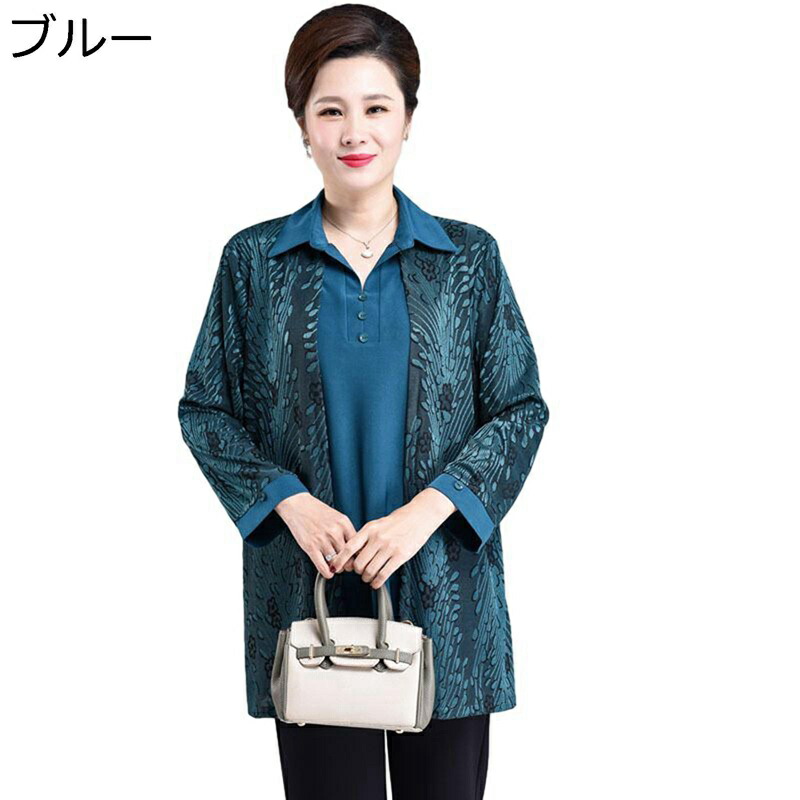 レディース シャツ フェイクレイヤード ロング 高齢者 春秋着 Tシャツ ポロシャツ ツルツル 薄い 折り襟 重ね着 快適 軽薄 通気吸汗 母へ 婦人服 コンフォート ソフト レッド ブルー パープル XL-9XL