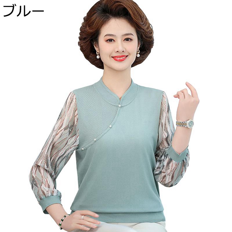 レディース 長袖カットソー Tシャツ 薄手 ハイネック 高齢者 秋 春 プルオーバー セーター パッチワーク 中華風 トップス 通気性 速乾性 動きやすい インナー 母へ 婦人服 快適 柔らかい
