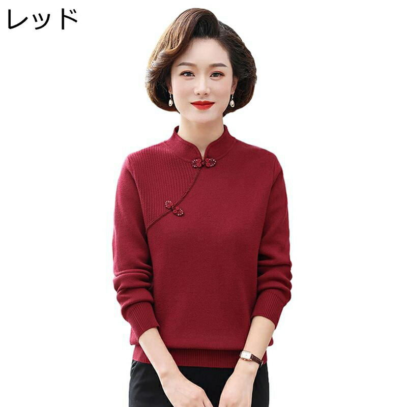 長袖スウェーター カットソー ハイネック 中華風 瀬戸もの名取り草 春着 秋服 編み物 トップス 肌付き 御っ母さん 年がしら 老いらく者 アウター 流行り 流行り物 中高年 40代50代60代70代