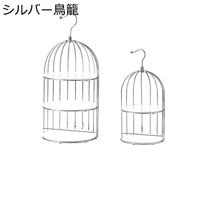 ケーキスタンド 鳥籠 3層 2層 カップケーキスタンド セラミック ケーキトレイ 金属製 フルーツトレイ デザート 西洋風 ティータイム スナック表示板 アフタヌーンティー 来客用 宴会 ?影小物 ラッターラック