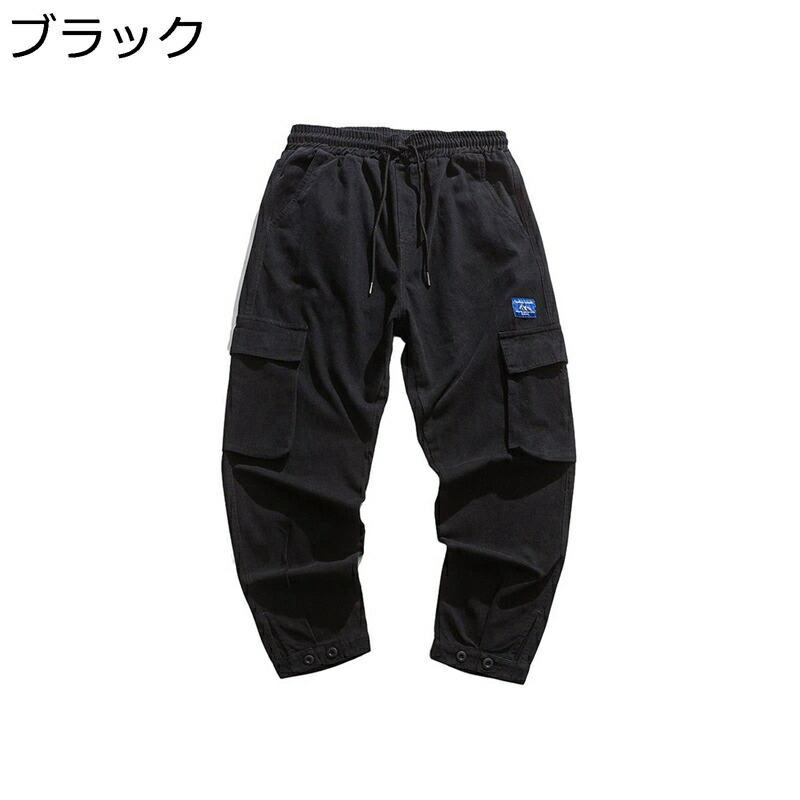 ロングパンツ カーゴパンツ メンズ ゆったり ルーズシルエット 作業 大きいサイズ ズボン 動きやすい アウトドア 登山 ストリート系 カッコイイ ヒップホップ カジュアルパンツ 薄手 春秋