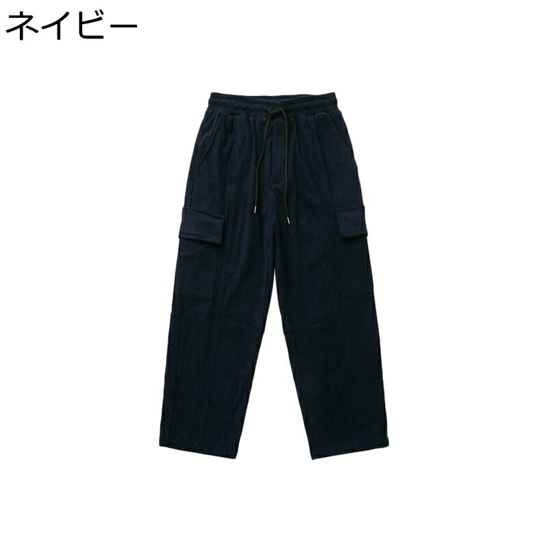 メンズパンツ 春秋 カーゴパンツ コーデュロイ レトロ マルチポケット 作業服 ワークパンツ ゆったり 大きいサイズ ズボン 個性 ファッション hip hop カジュアルパンツ ストレート ワークパンツ