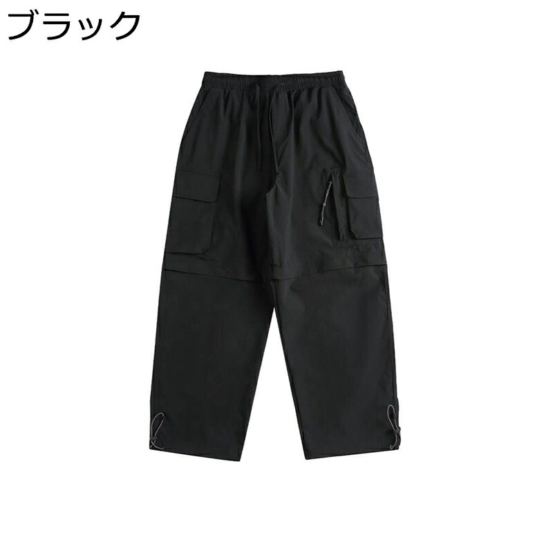 カーゴパンツ メンズ ゆったり ルーズ マルチポケット 取外せる 2way 作業 ワークパンツ ストレート カジュアルパンツ 着痩せ アウトドア マウンテン ヒップホップ ストリート