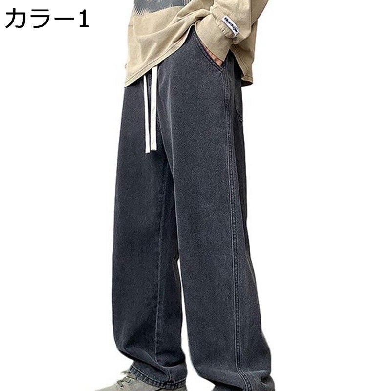 春夏秋 ジーパン デニムパンツ ゆったり メンズ ストレート ウェストゴム S-3XL 大きいサイズ ストレッチ ワイド 着心地よい おしゃれ カジュアル アウトドア 通勤 通学 長ズボン ヒップホップ