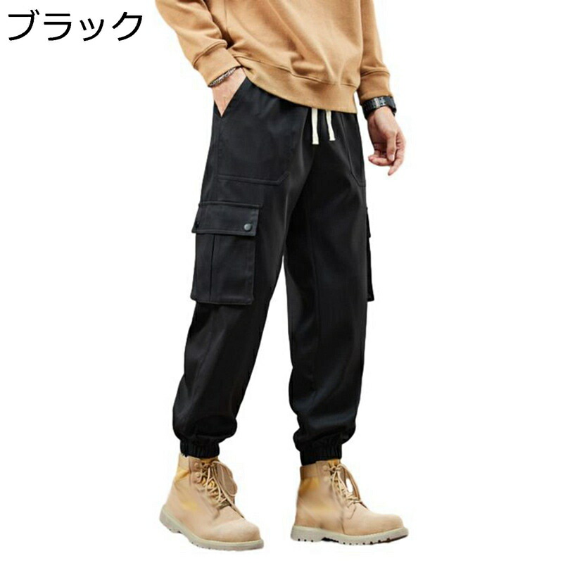 カーゴパンツ ロングズボン 男性用 カッコイイ 作業ボトムス ワークパンツ メンズ 多ポケット 体型カバー 着心地よい ウェストゴム調節 ジョガーパンツ チノパン 春夏秋 ストリート 通勤通学