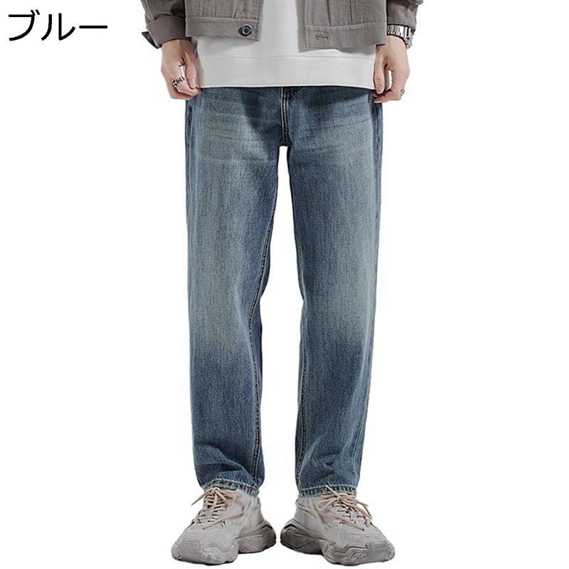 メンズジーンズ デニムパンツ ゆったり シンプル ウォッシュ加工 ヴィンテージ グラデーション ジーパン ワイド 動きやすい ストリート系 カッコイイ ヒップホップ カジュアルパンツ 耐摩耗性 春秋