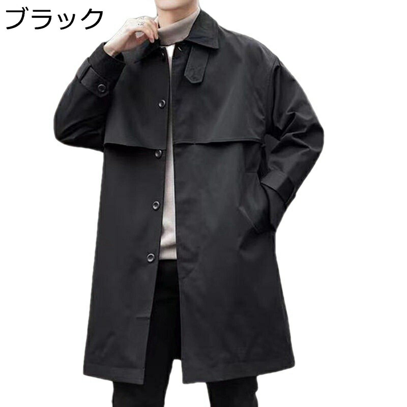 メンズコート トレンチコート ミドル丈 ジャケット カジュアル ビジネス 防風 春 秋 アウター お洒落 シンプル 大きいサイズ 通勤 ストリート デイリー ゆったり スプリングコート|ニコニコ生活