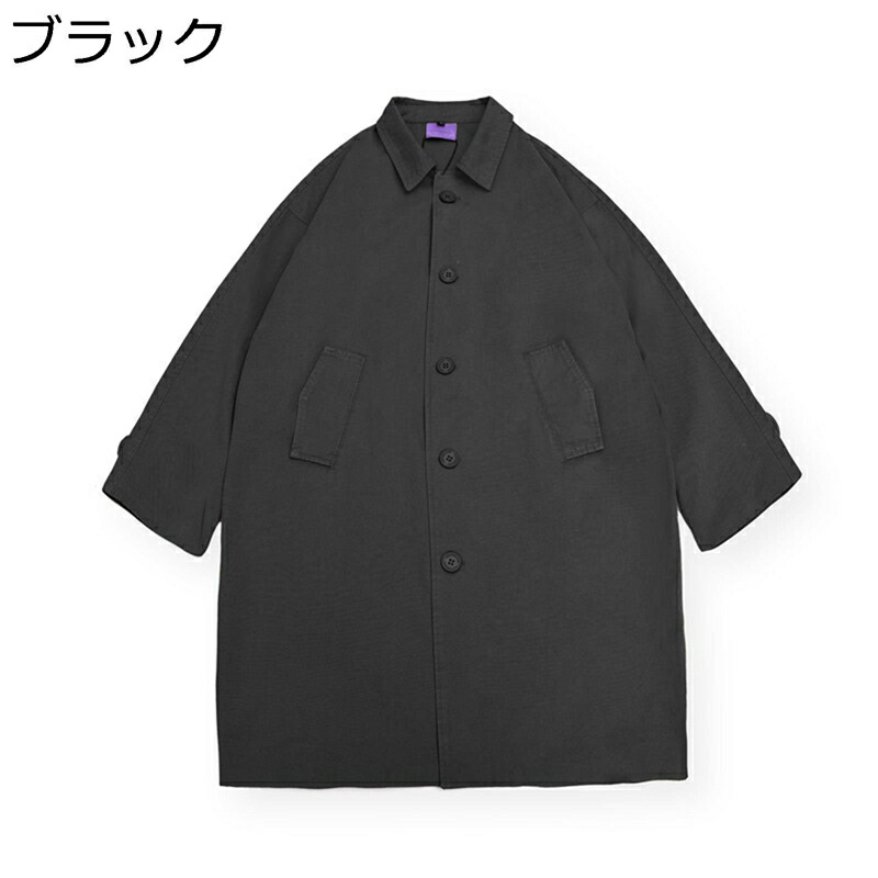 トレンチコート メンズ 真っただ中丈 上衣 男女兼用 スプリングコート 春厚地の外套 ロング厚地の外套 今めかしい 薄っぺら 軽さ 防風 烏兎冬 お出掛け 御役目 執務室 厚地の外套 上衣 窈窕たる