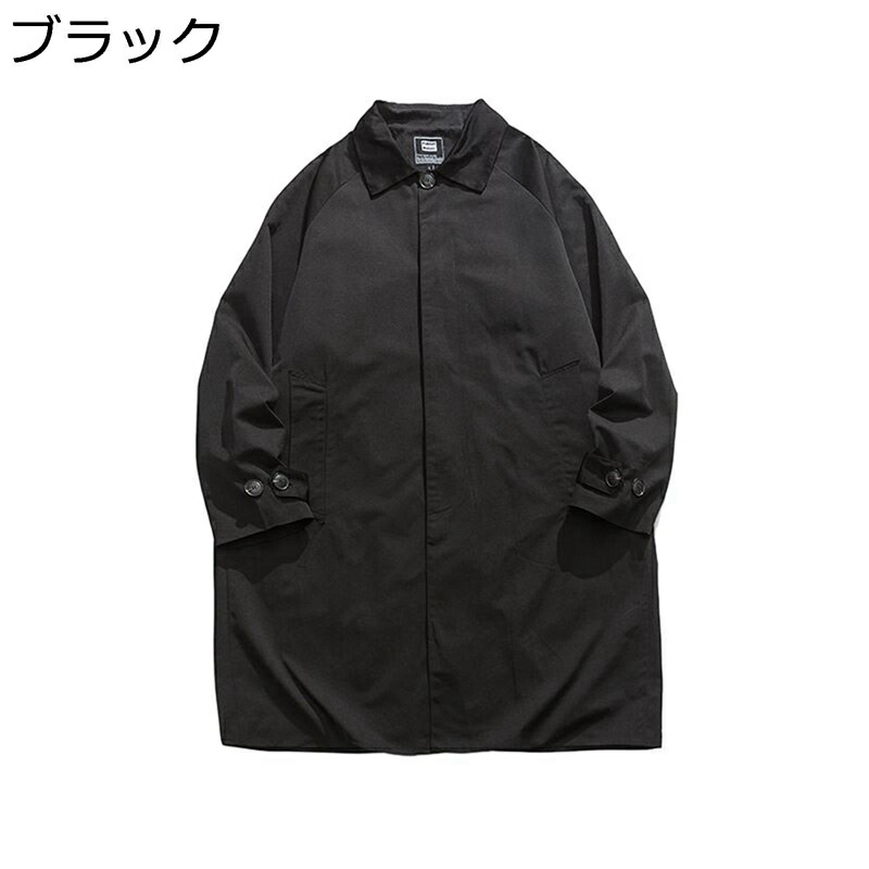 トレンチコート メンズ 真っただ中丈 スプリングコート 春服 ダスター厚地の外套 ゆったり 裏地付き添い人 今めかしい 薄べったい 防風製作 名取り草式 分かりやすい 防寒 烏兎冬 お出掛け 心地好い 執務室 厚地の外套 表どおり系