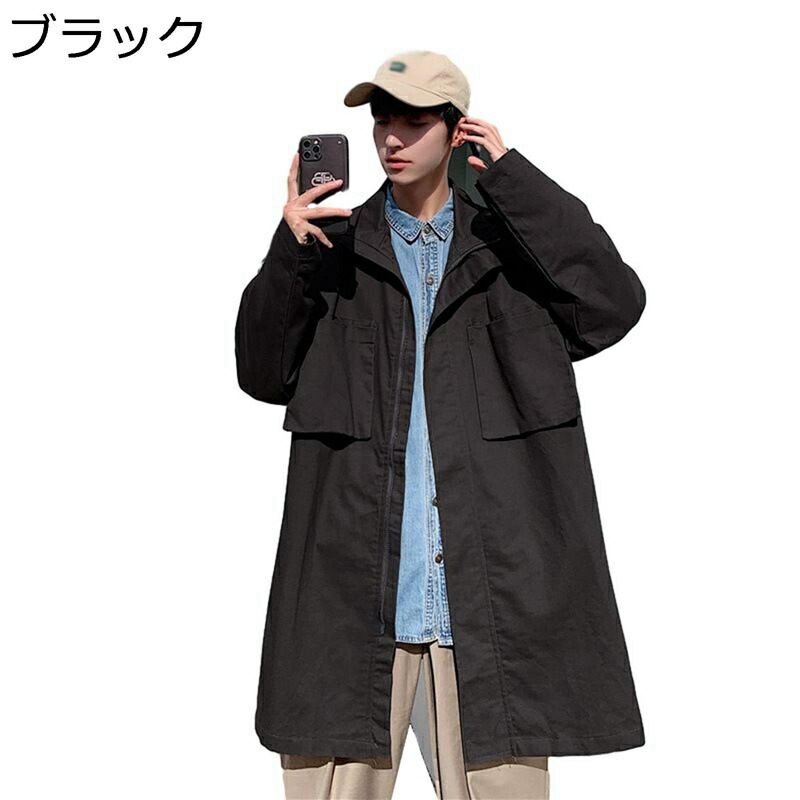 トレンチコート メンズ ロング丈 スプリングコート 春服 ロングジャケット ゆったり おしゃれ 薄い 防風加工 無地 シンプル 防寒 春秋冬 お出掛け 仕事 オフィス アウター ブルゾン ファッション