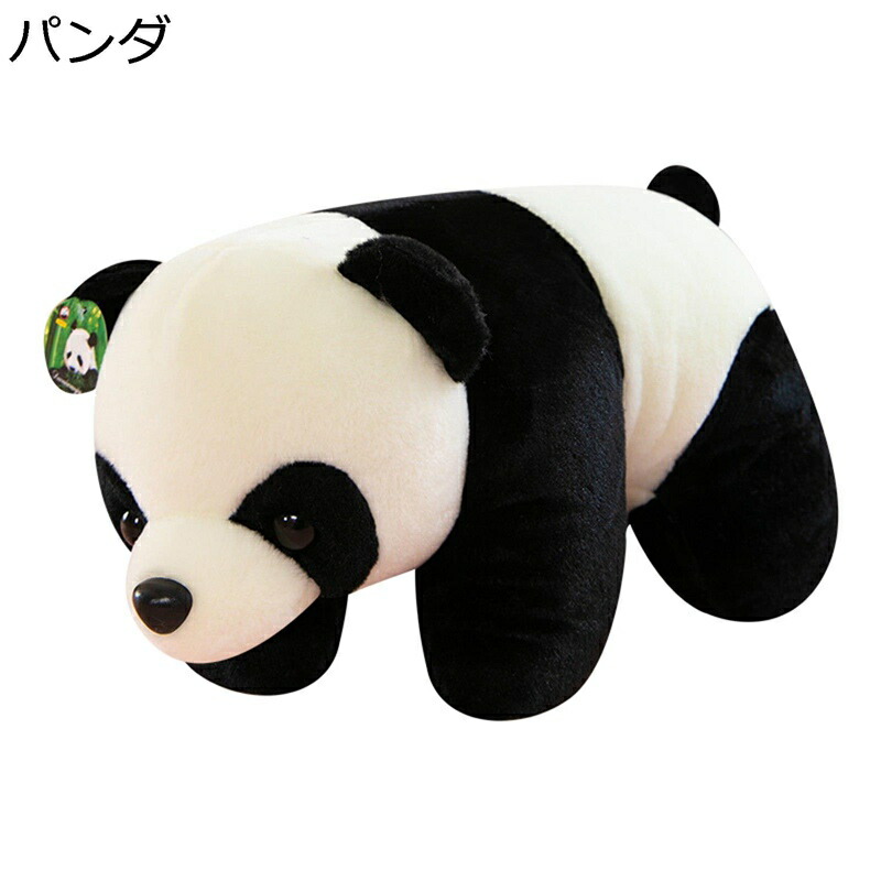 パンダ おもちゃ ぬいぐるみ 抱き枕 クッション うつぶせのパンダ 可愛い かわいい ふわふわ 柔らかい リラックスマクラ もふもふ お祝い イベント ギフト プレゼント ソファ インテリア ねむねむ 彼女 子供