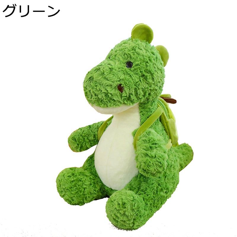 ランドセルを背負った恐竜のぬいぐるみ 抱きまくら クッション 可愛い 柔らかい 座る姿 ふわふわぬいぐるみ 恐竜縫い包み 癒されぬいぐるみ ギフト プレゼント ソファ インテリア ねむねむ クリスマス 彼女 子供