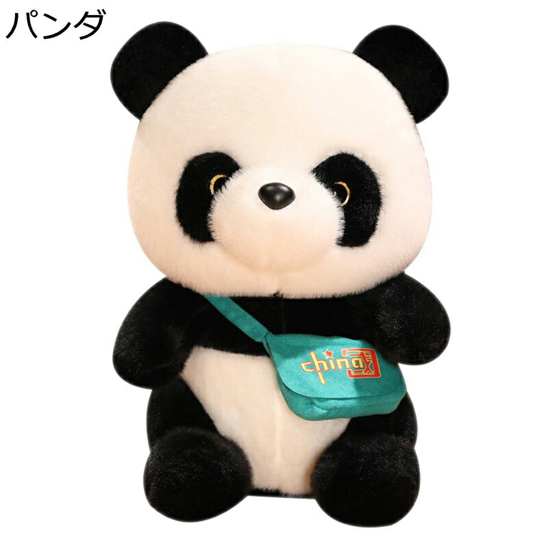 パンダ ぬいぐるみ 抱きまくら おもちゃ 可愛い 動物 かわいい ふわふわ 柔らかい 座っているパンダぬいぐるみ 癒し系 置物 ギフト プレゼント ソファ インテリア ねむねむ クリスマス 彼女 子供
