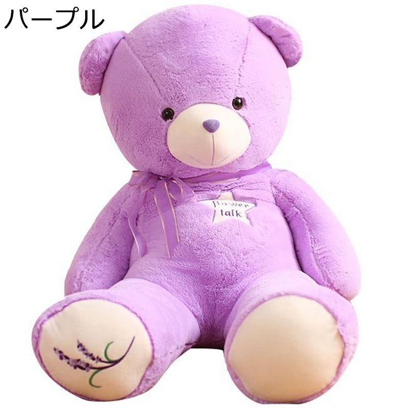 テディベアぬいぐるみ 抱き枕 可愛い クマ 熊人形 萌え萌え 癒し系 ふわふわ 寝枕 かわいい P大きいサイズ 気持ちいい 家族 友達 お祝い 誕生日 クリスマス プレゼント