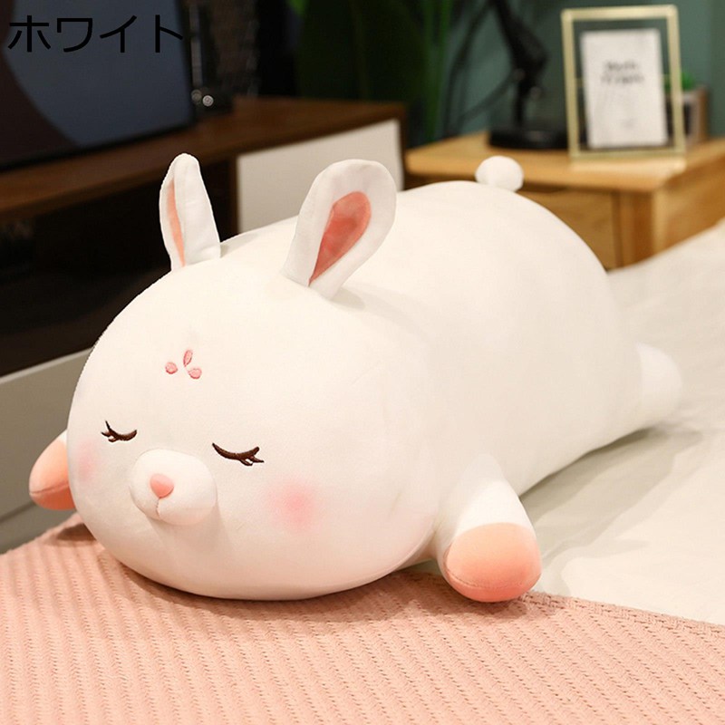 抱き枕 家兎ぬいぐるみ 可愛らしい 家兎 添い寝枕 萌え萌え ふわふわ 馬鹿でかい大きさ やわらかい 横向き寝 コンフォート 意中の女 彼 御祭り 生まれ落ちる日 クリスマス 差し上げ物