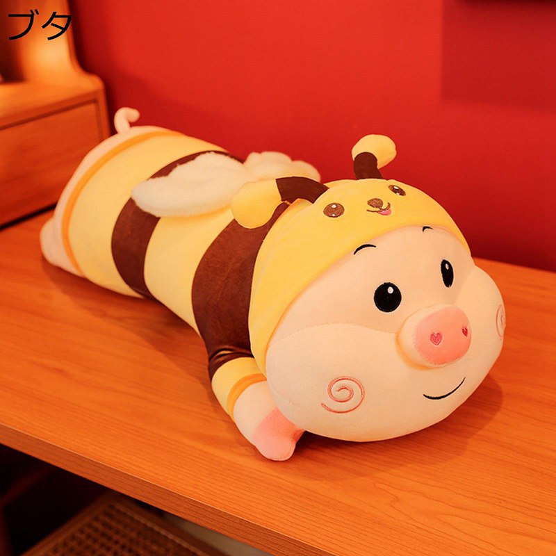 ブタぬいぐるみ 縫いぐるみ 可愛い ミツバチの豚 萌え萌え 癒し系 フワフワ 柔らかい 軽量 抱き枕 家族 友達 バレンタインデー お祝い 誕生日 クリスマス ギフト